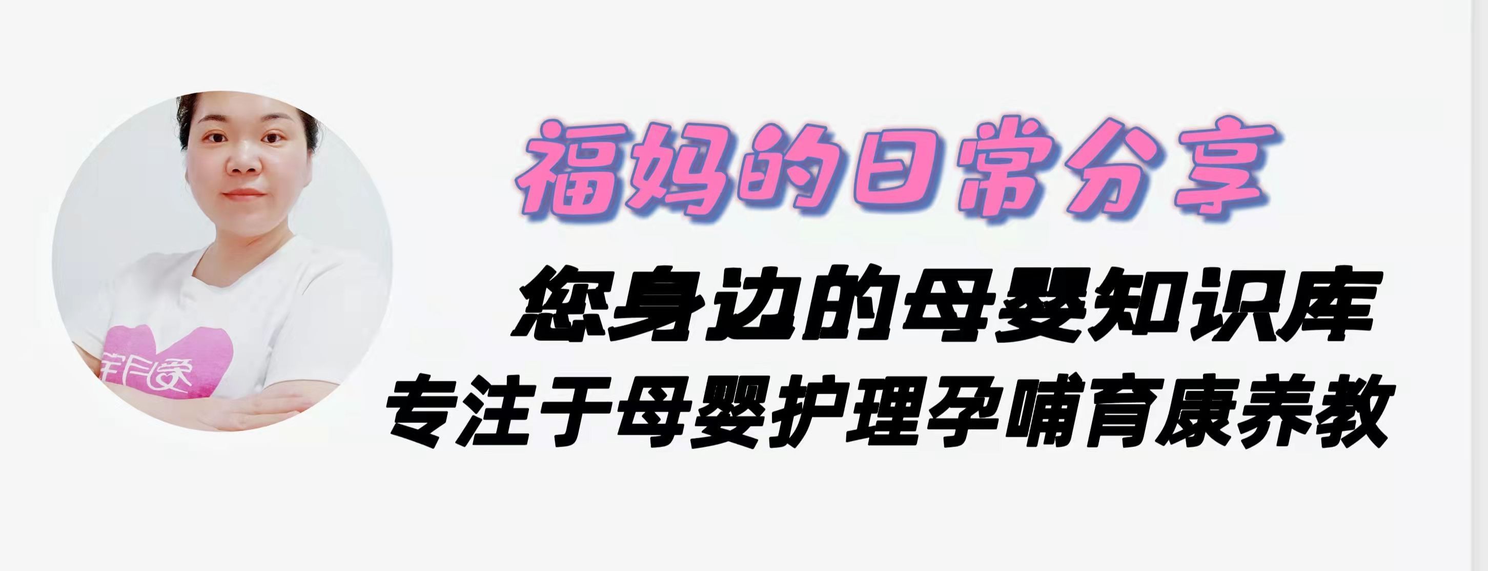 孕期知识｜满满干货、包含孕早、中、晚期常见情况建议收藏哟