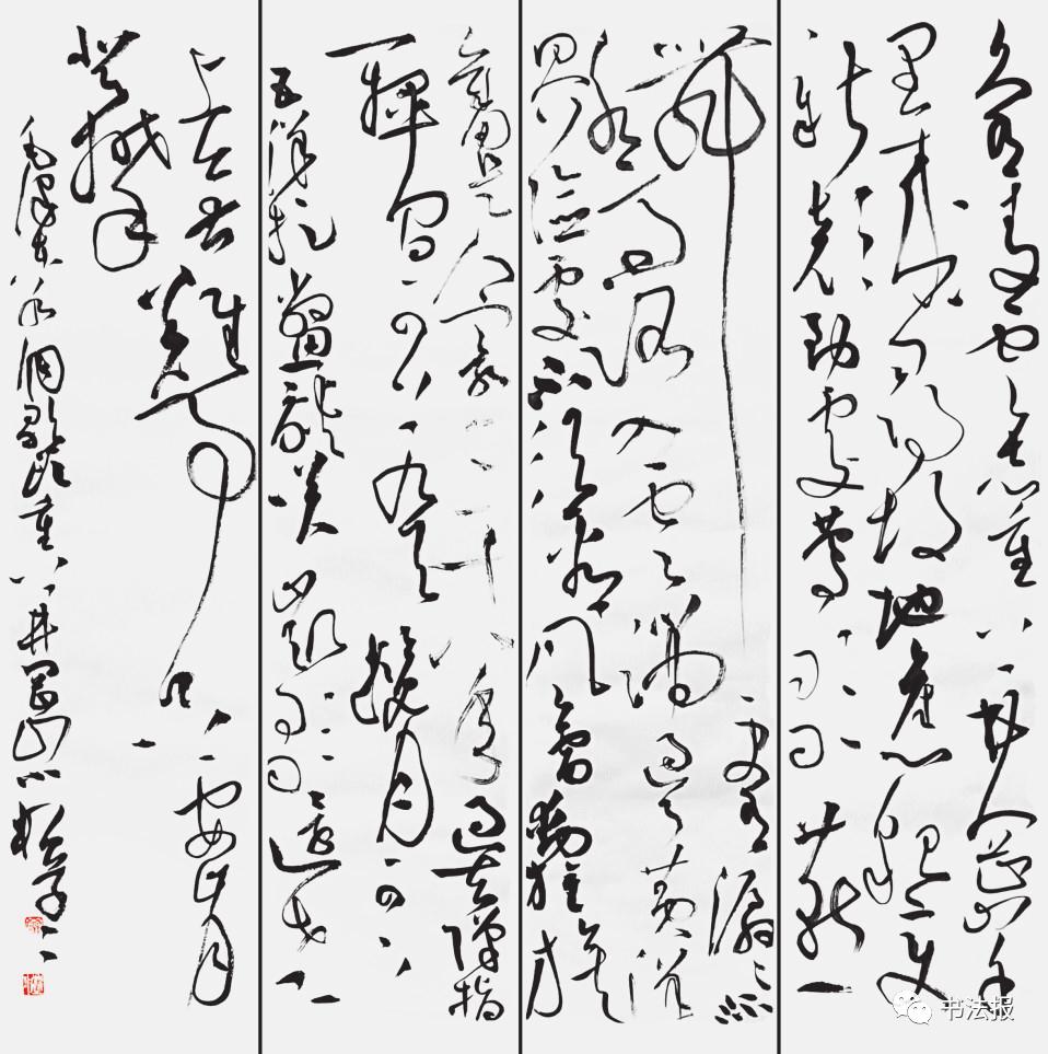 敬党书法作品,敬党爱党征文