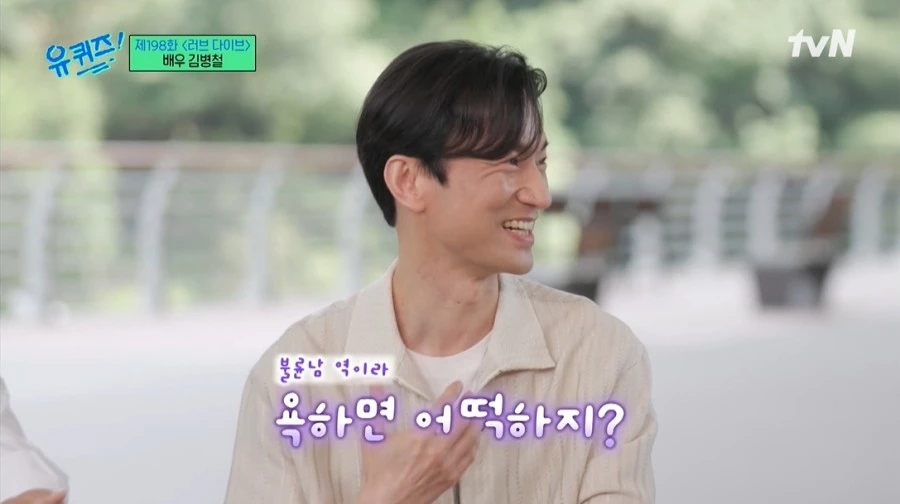 他10年无名期打工为生，出演热门韩剧爆火，坐地铁担心被认出挨骂