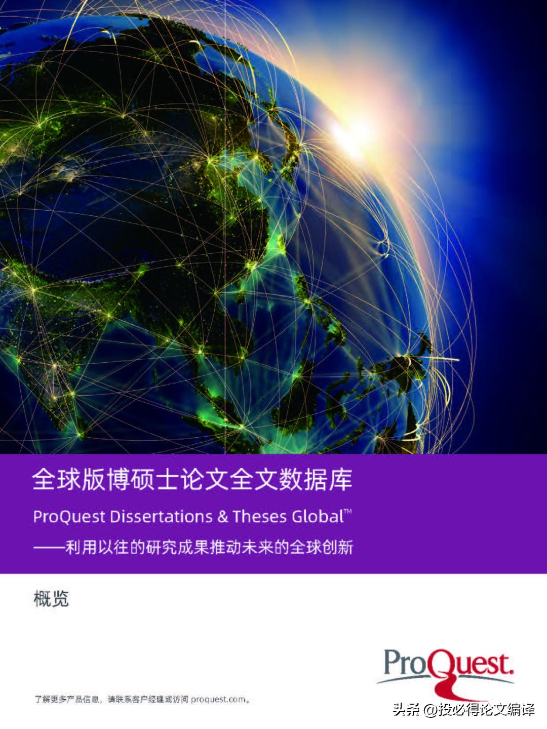 检索国内外专利文献学位论文,如何查国外专利论文