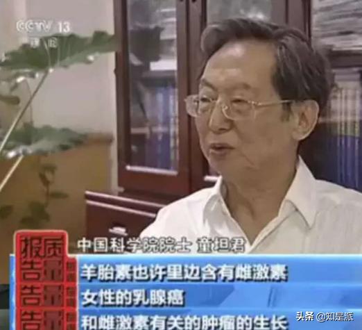 羊胎素到底是什么提取的,羊胎素这个梗什么时候火的