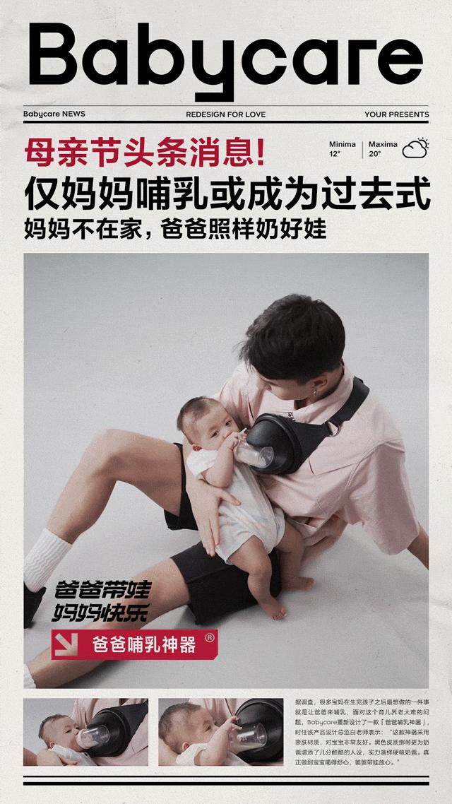 babycare以什么起家,babycare优缺点