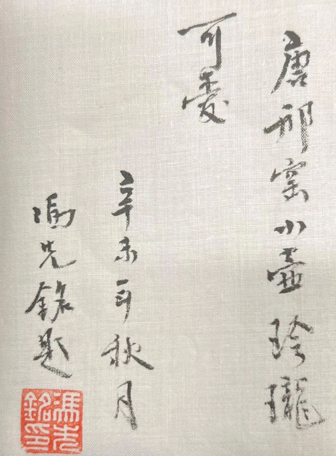 苏富比拍卖镂空八棱瓶,苏富比粉彩九桃纹天球瓶