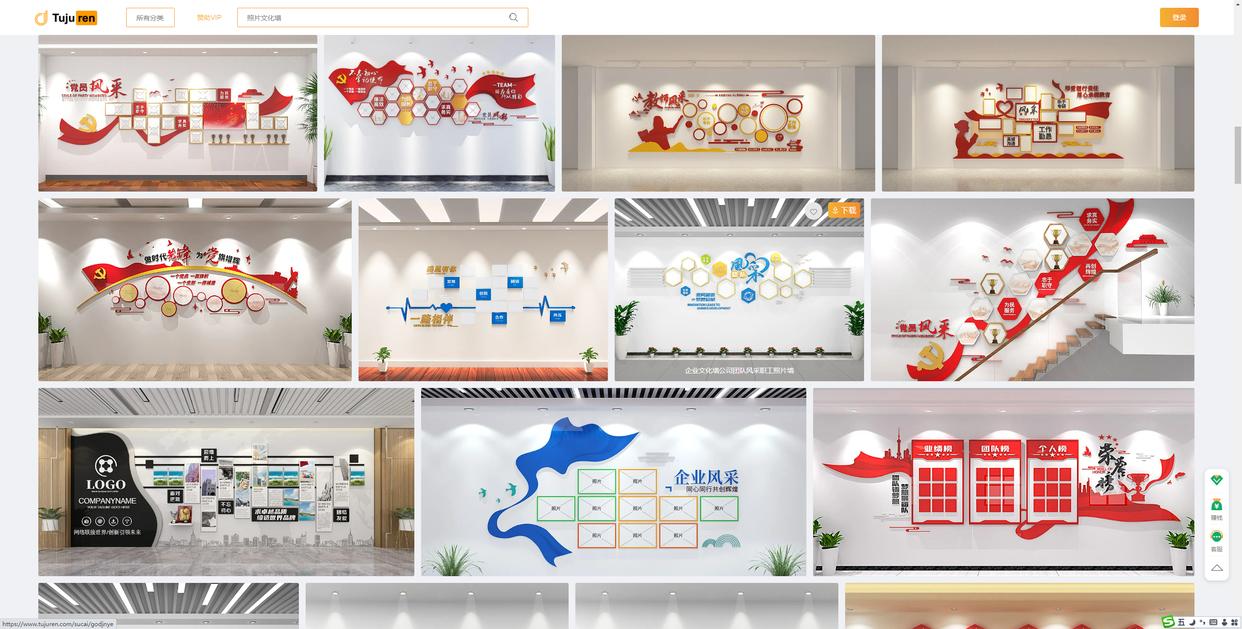 文化照片墙设计公司,文化墙照片墙员工风采创意贴法