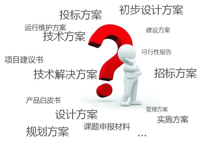 售前解决方案工程师需要什么技能,售前解决方案和套路