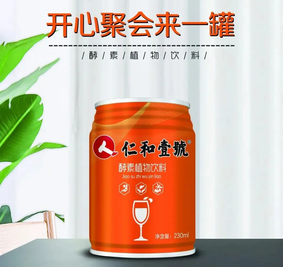 饮料品牌官方旗舰店元气森林,无糖健康饮料元气森林