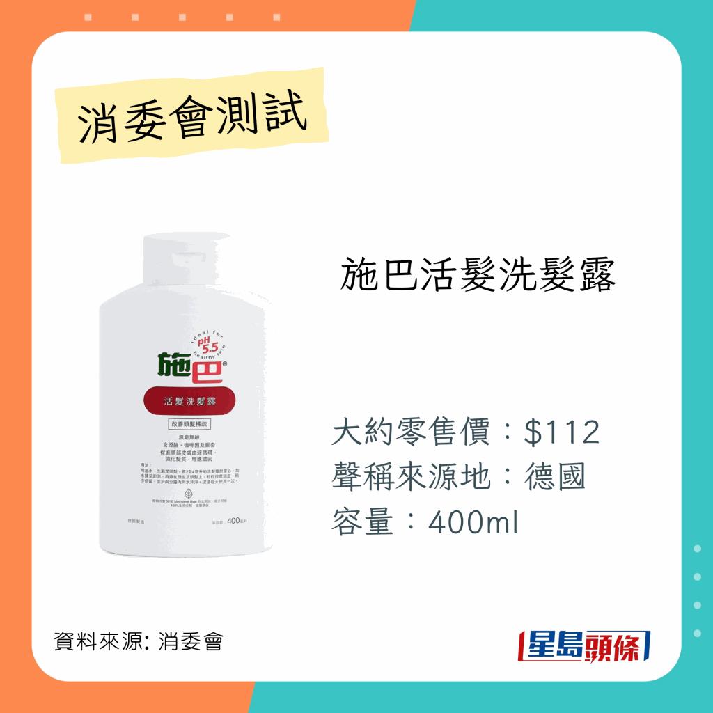 什么洗发水符合卫生标准,你的洗发水及格了吗