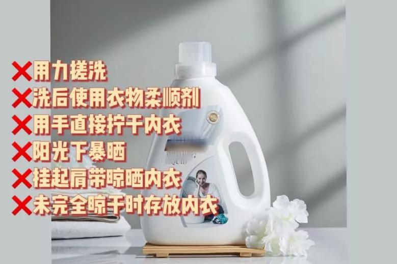 柚妈科普|内衣洗不净,百万细菌跟着你