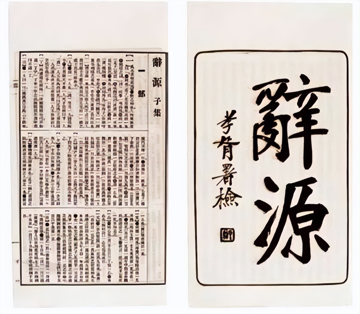 朱熹买东西不买南北,朱熹买东西