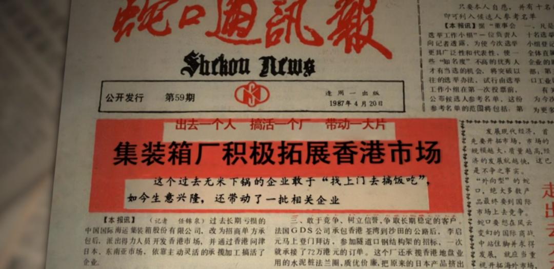 中国制造覆盖整个世界,中国制造的最大的秘密