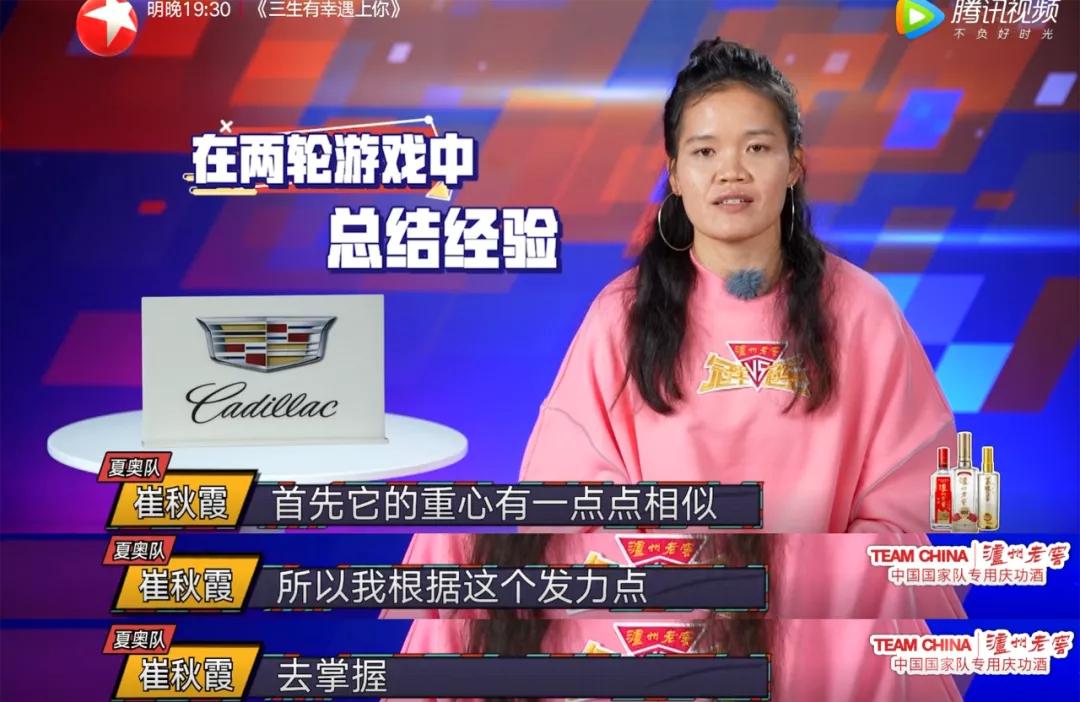 再大的腕儿，上这综艺也被虐惨