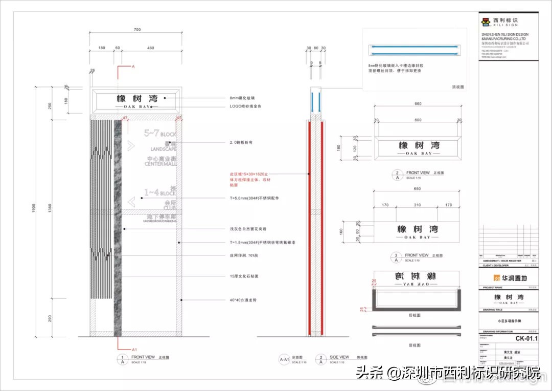 华润橡树湾洋房沈阳,华润橡树湾小区沈阳地址