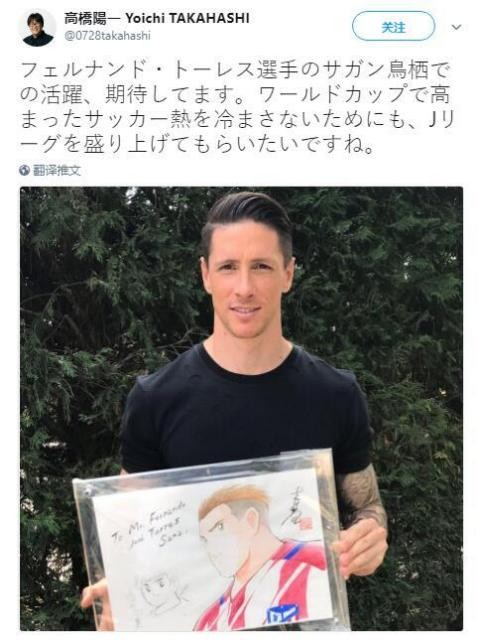 足球小将在世界的影响力,足球小将大空翼高清图