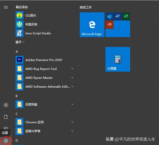 安装软件为什么不成功,无法安装软件是什么原因