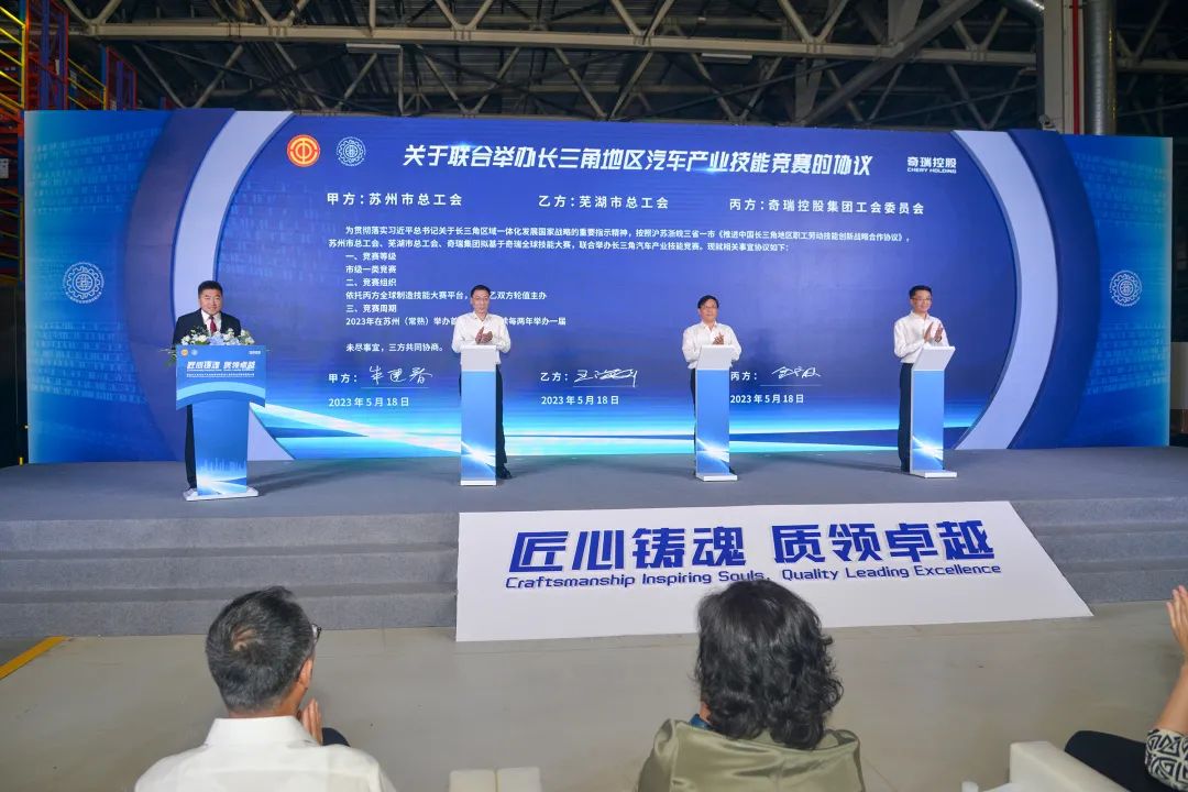 251名“造车”高手,“决战”常熟!