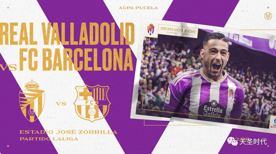 巴萨西甲3连胜三场比赛,巴萨西甲30轮仅丢9球