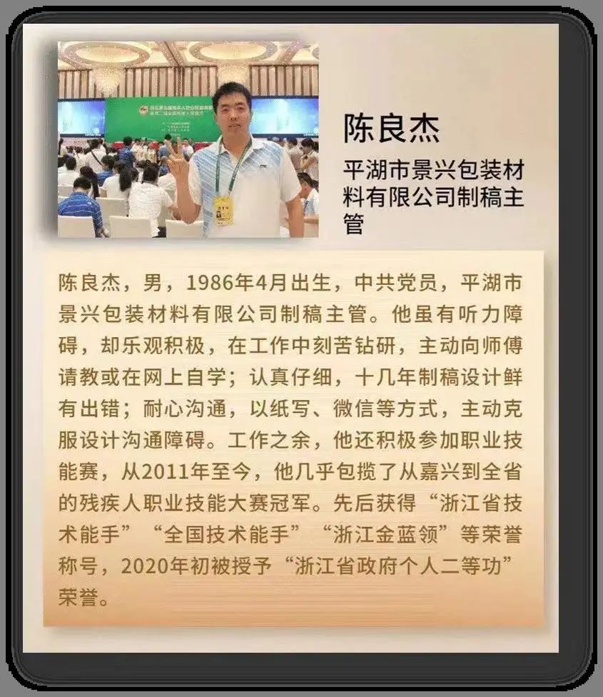 平湖市景兴材料有限公司,平湖景兴包装材料有限公司怎么样