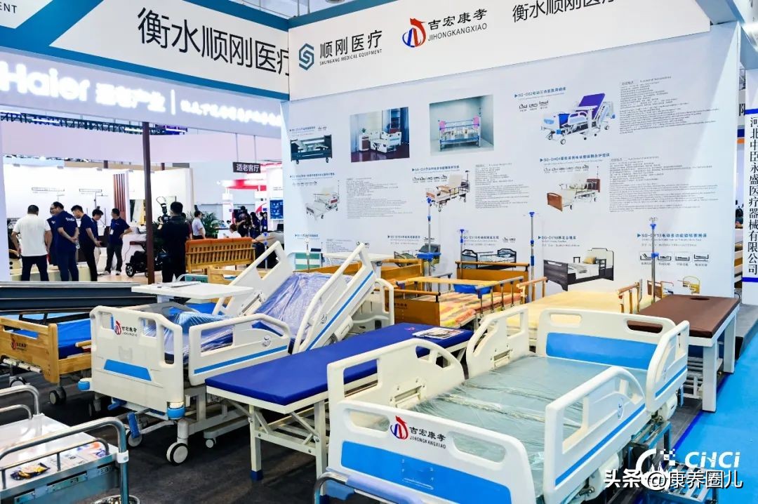 中国青岛国际健康产业博览会,青岛会展中心国际健康产业博览会