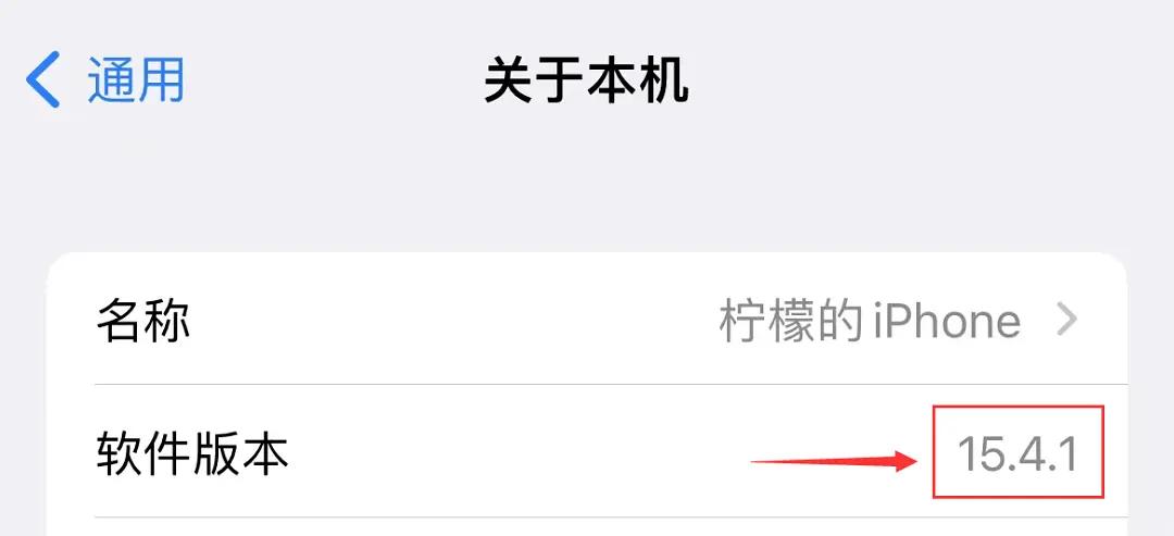 ios永久签名工具轻松签使用教程,ios永久签名