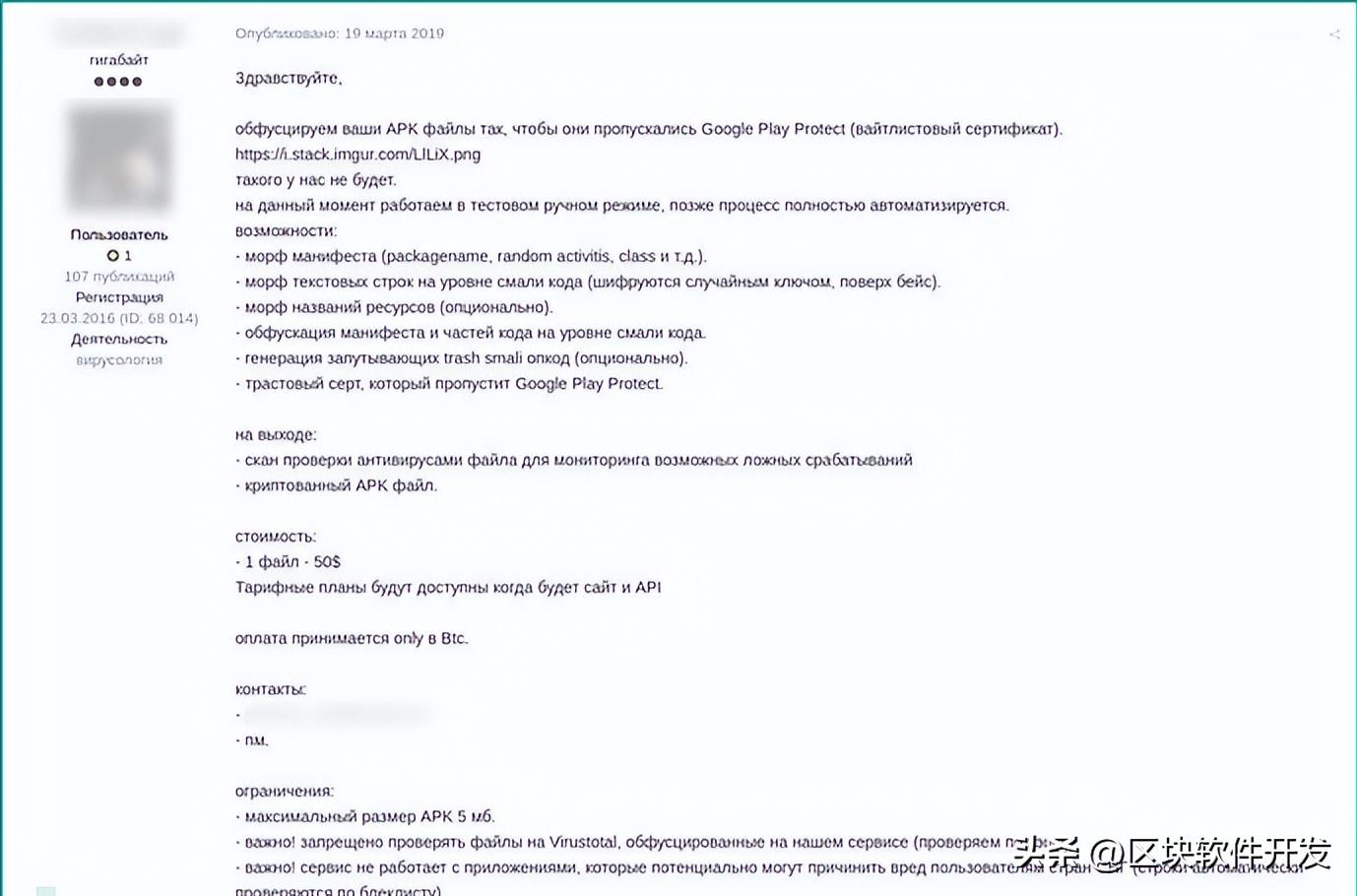 网络安全googleplay恶意软件分析,googleplay怎么扫描恶意软件