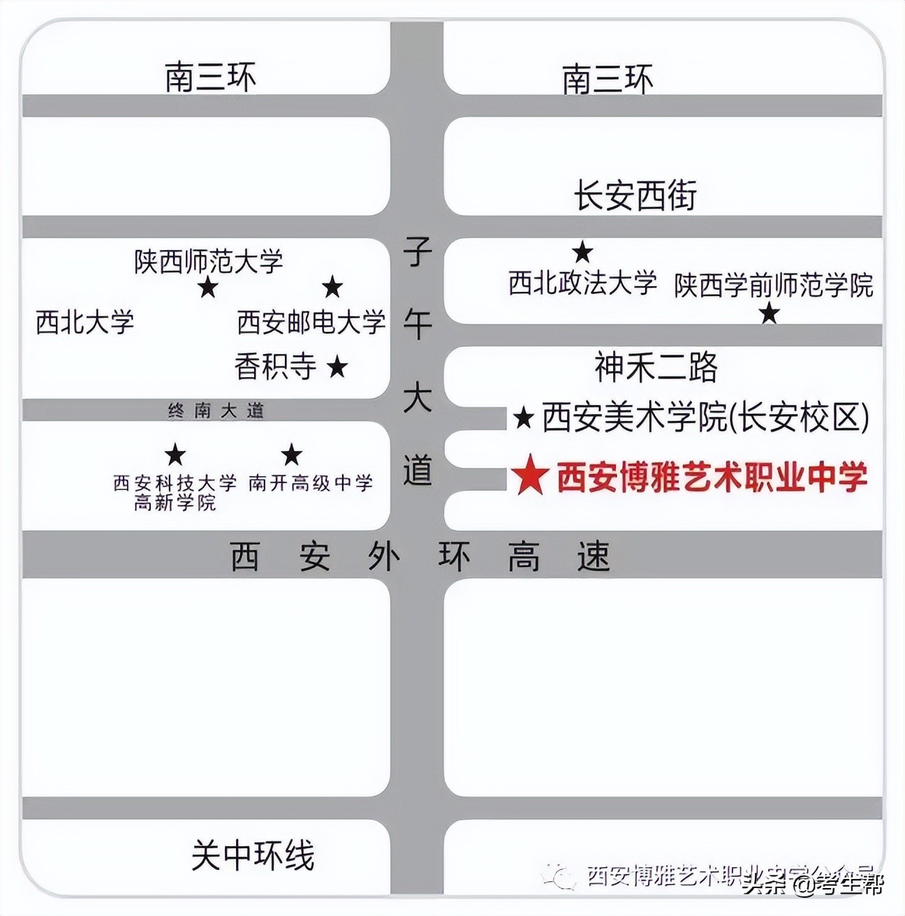 2021西安博雅艺术职业高中,西安博雅艺术职业高中陕西考生