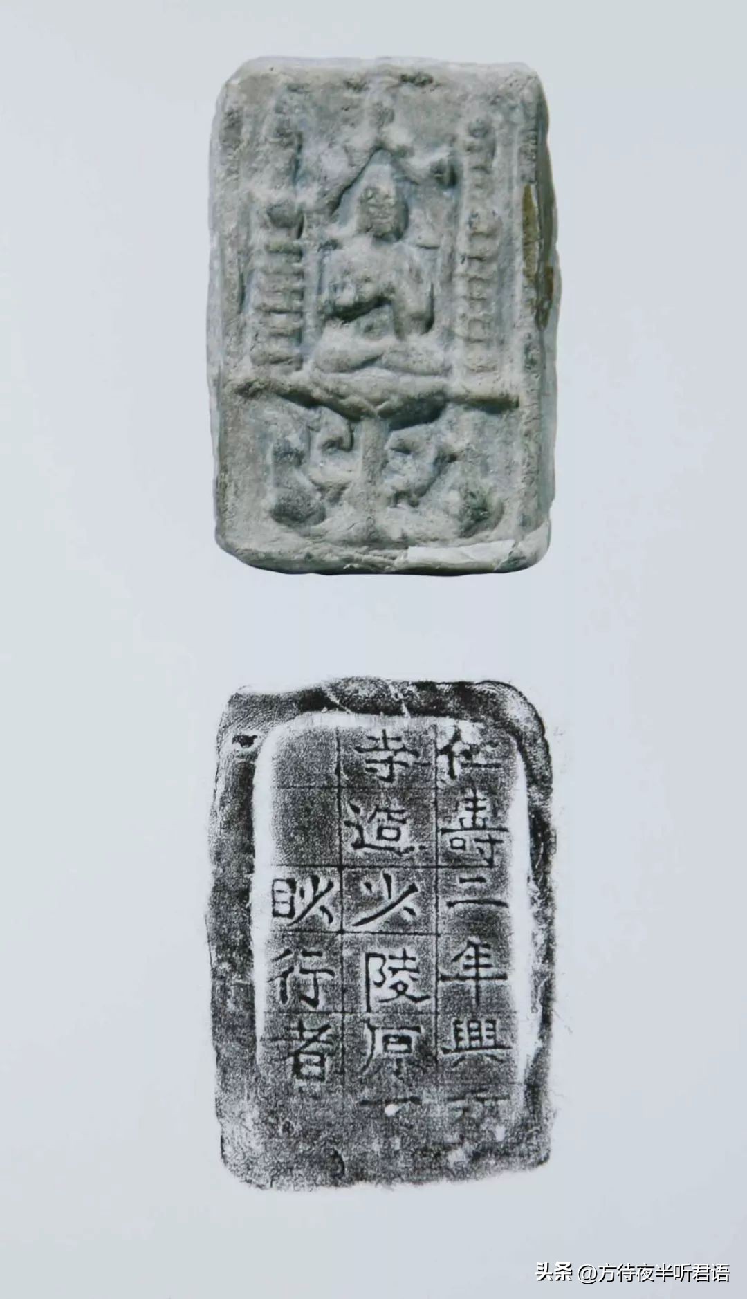 李翎|擦擦与善业泥续考——关于汉地擦擦图像类型的研究