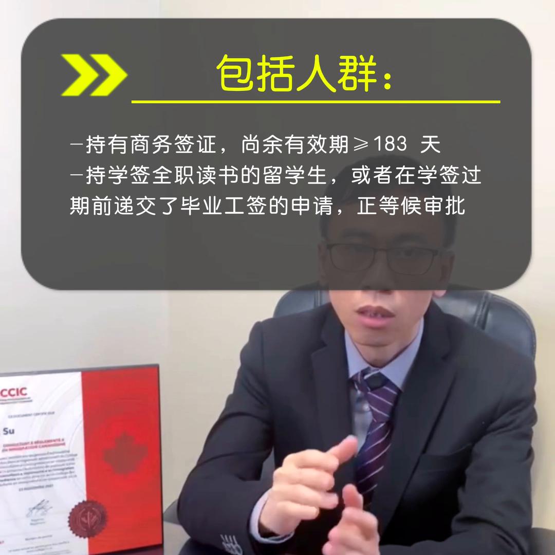 加拿大外国人购房禁令,加拿大对海外人士购房规定