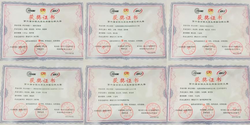 湖北省技能大赛一等奖含金量,湖北高校三大奖