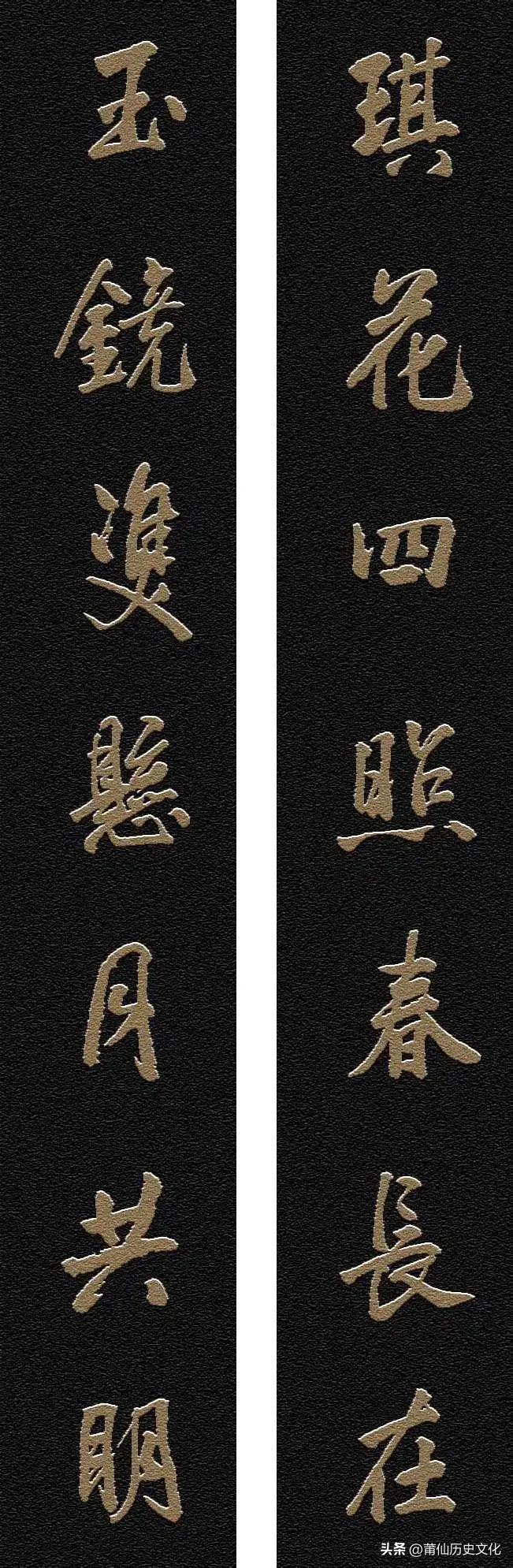 莆仙戏对联,莆仙民俗文化全文