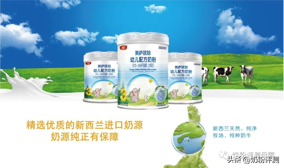 含dhaara乳铁蛋白的奶粉,乳铁蛋白和dha都不错的奶粉品牌