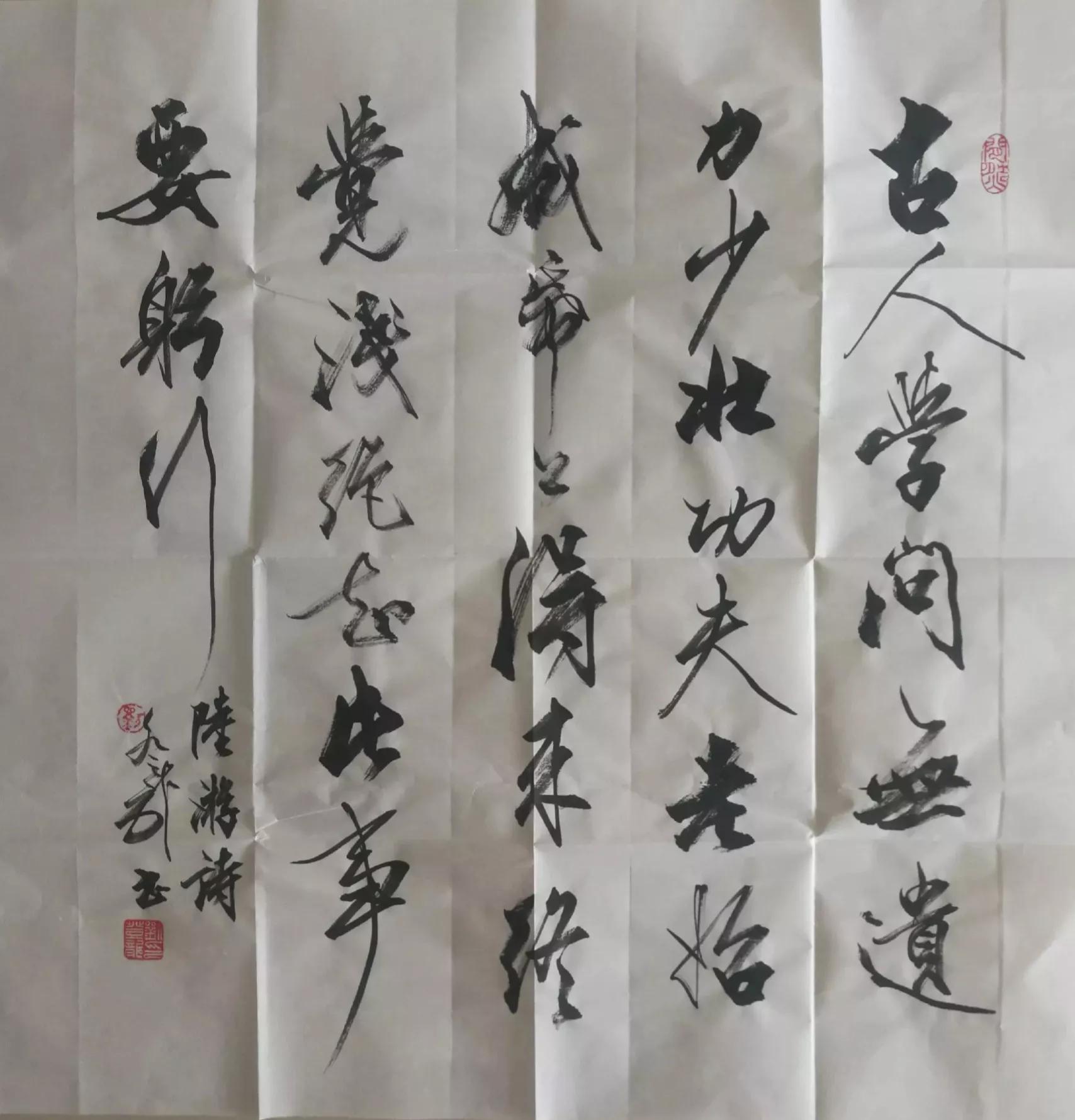 刘登龙隶书,刘登龙简介