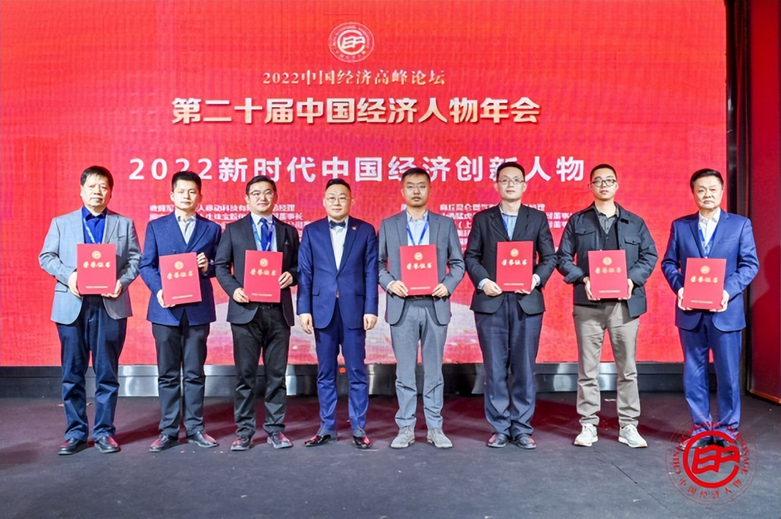 热烈祝贺万代福荣获“2022中国经济年十大领军/创新企业”称号