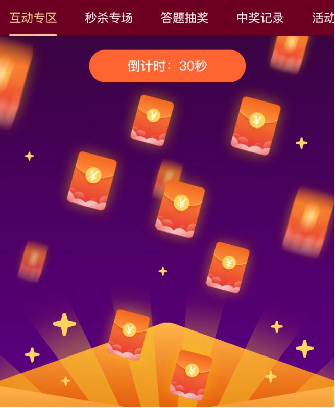 确定！这次陪你看球的人，未来还会陪你看更多大赛！