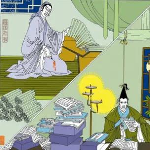 碌碌人生四大难：积学问，求道德，爱父母，保国家！