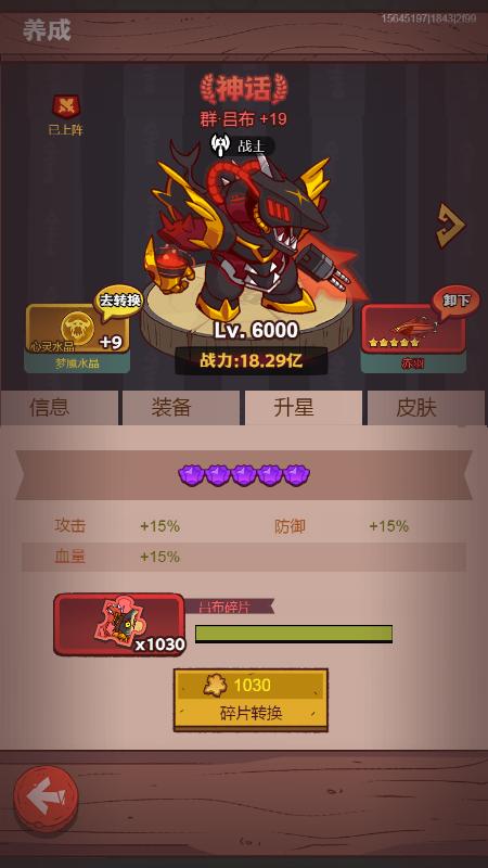 咸鱼之王白嫖金鱼详细攻略,咸鱼之王白嫖金鱼招募令怎么攒