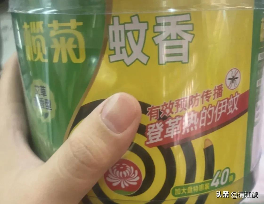 除虫菊酯杀虫剂家用,家用拟除虫菊酯类杀虫剂