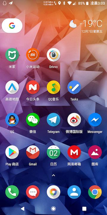 魔趣rom官方刷机方法,刷机的时代已经过去了吗