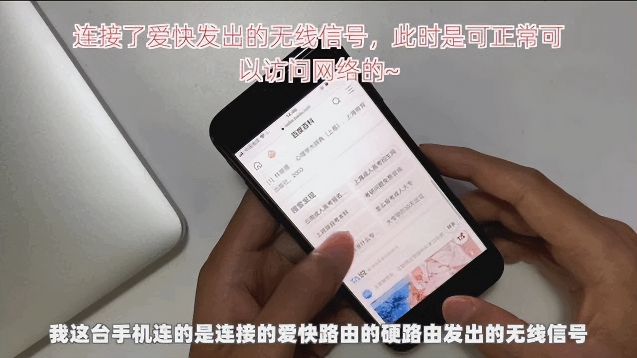 爱快软路由可以屏蔽app联网吗,爱快软路由屏蔽视频