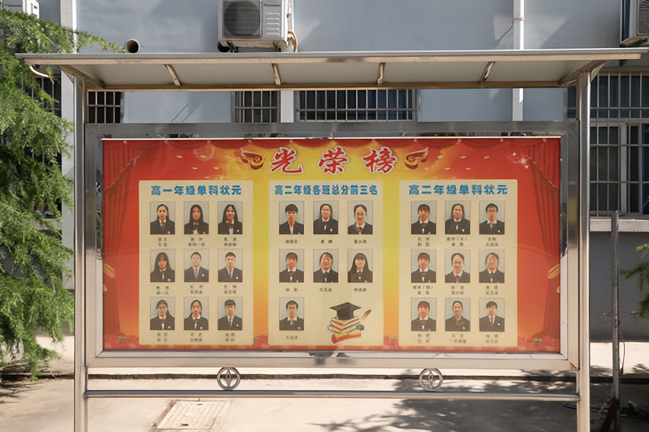 渭南永兴高级中学分数线,渭南永兴高级中学运动会