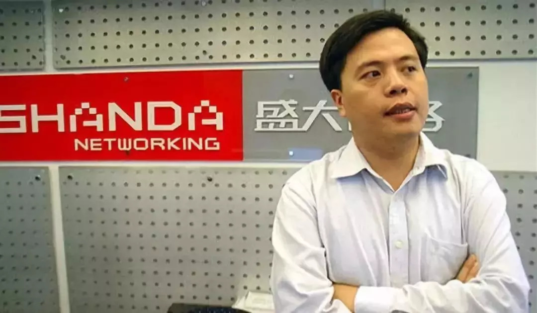 盛大网络陈天桥捐款,盛大陈天桥老照片