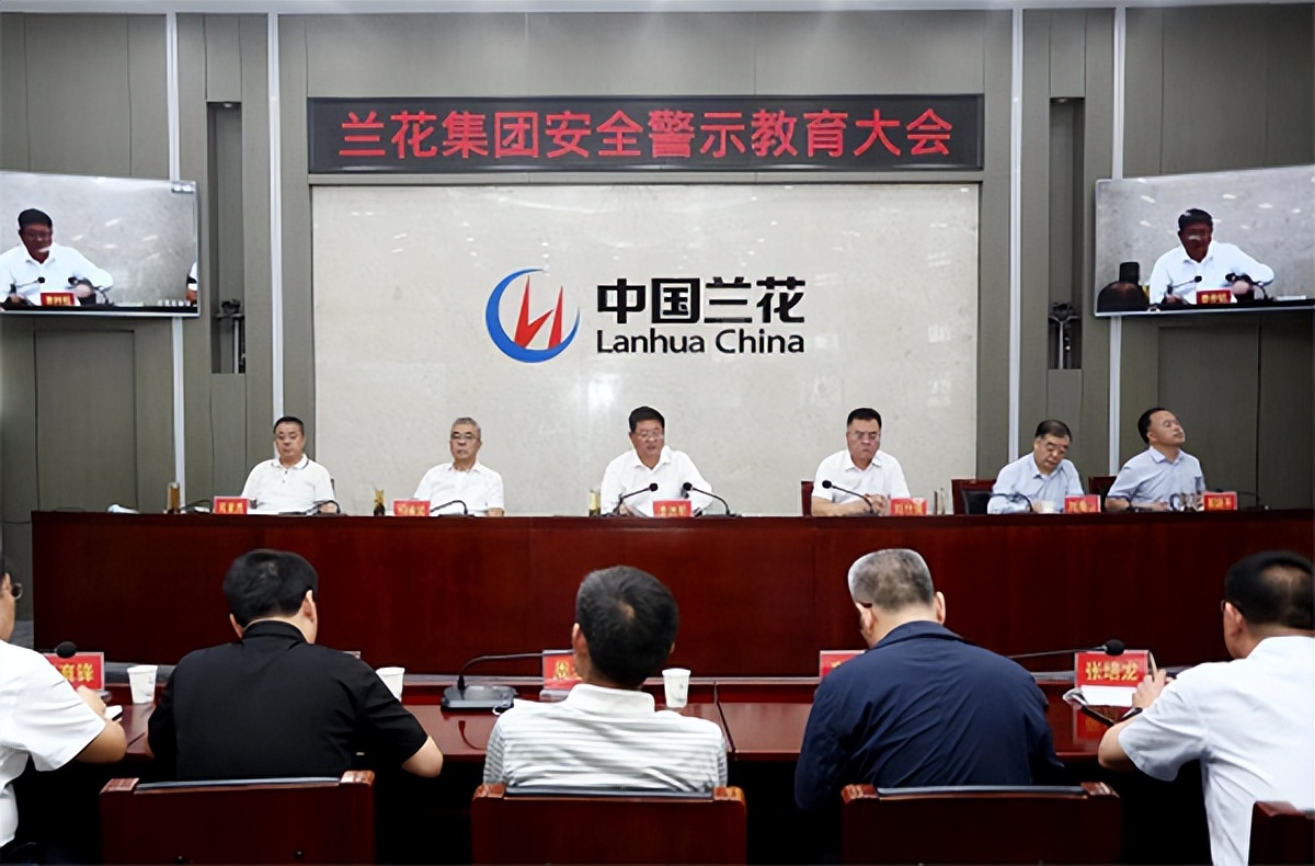 兰花集团最新煤矿事故警示,兰花集团报道