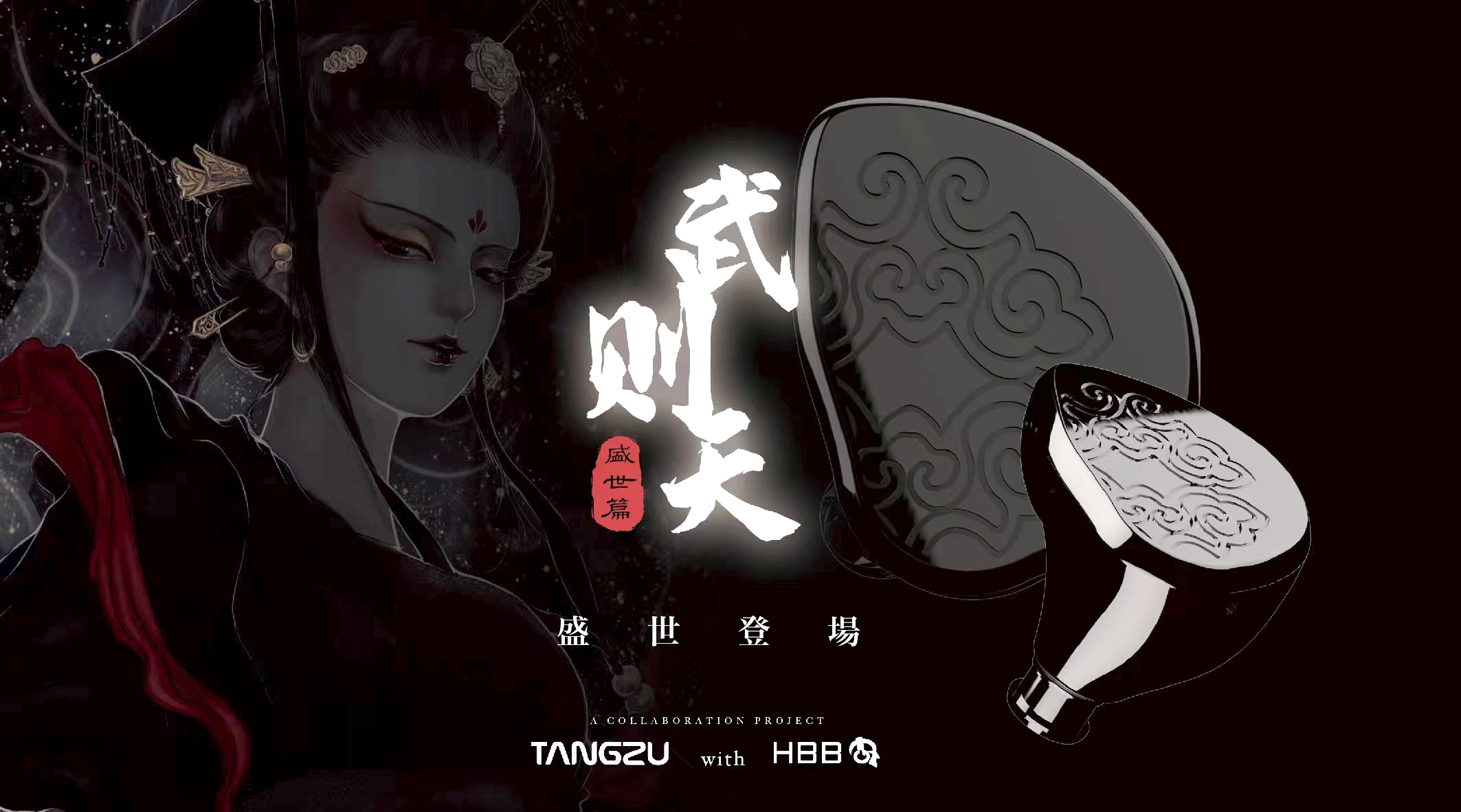 2023国际耳机展各地巡回时间 (2021 第八届中国广州国际耳机展)