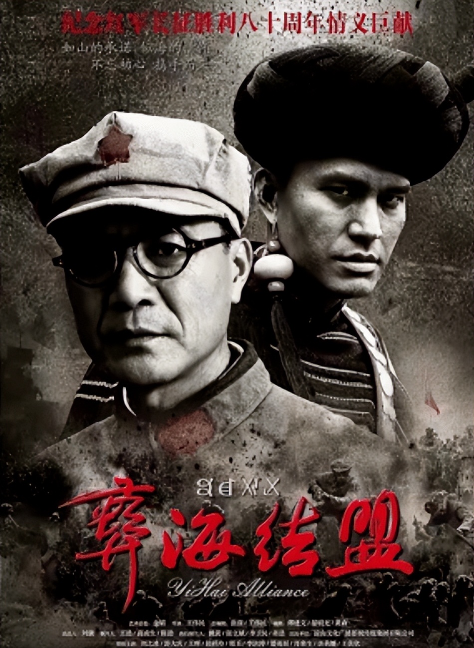 红色记忆故事模板,红色记忆地名故事