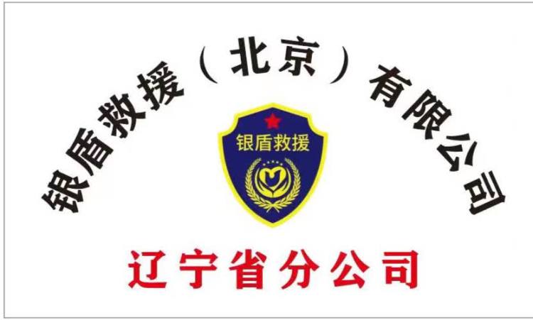 人间自有真情在柳氏三花献爱心