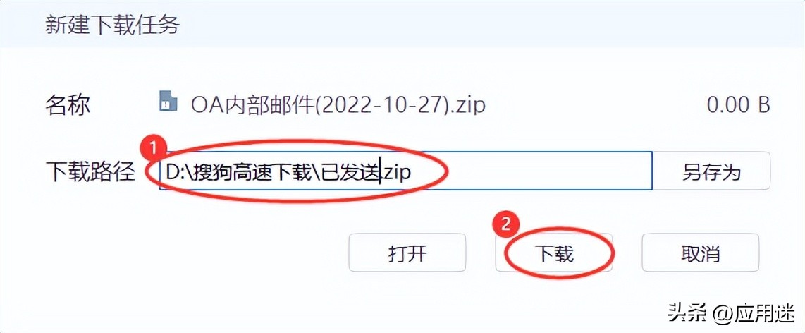 通达oa邮箱设置,通达oa有什么用