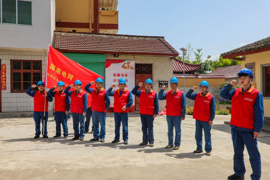 为乡村振兴添动能,供电公司全力助力乡村振兴