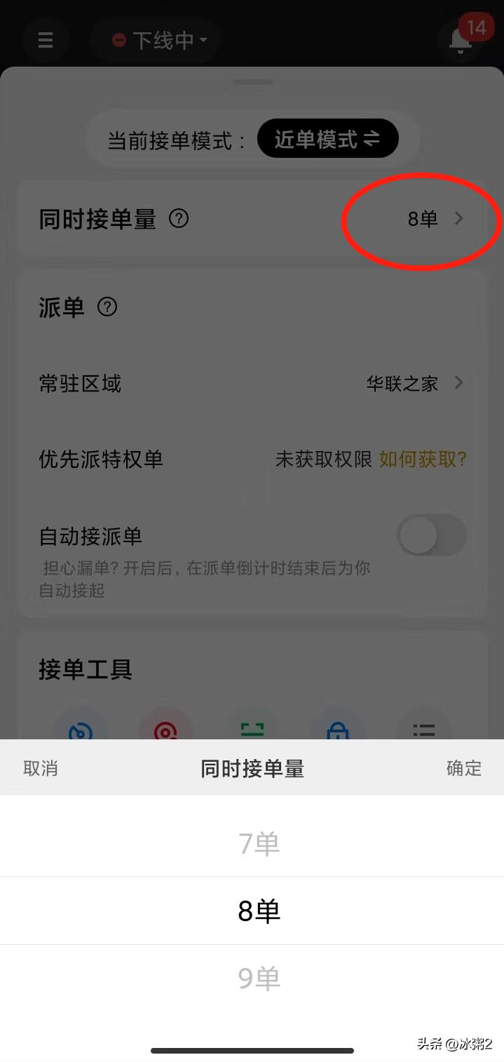 外卖单子是系统派个专送还是众包,外卖没人接单商家怎么派单