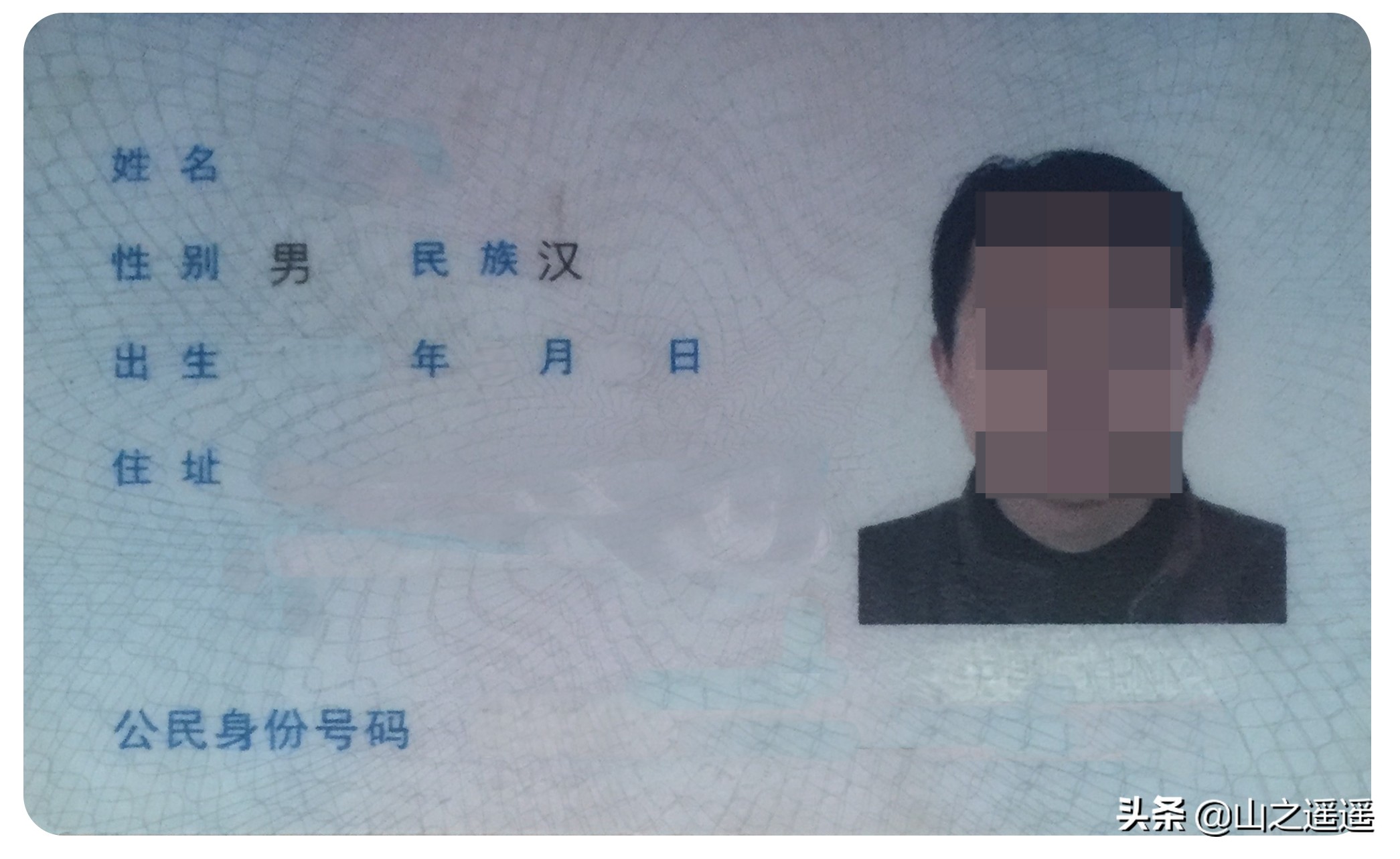 扫描的证件歪了在ps里怎么弄正,证件照拍歪了怎么用2020ps处理