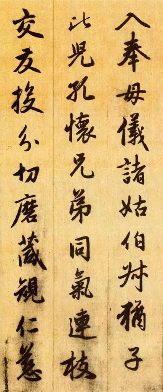 千字文拼音注释完整版,带拼音的千字文全文在线阅读