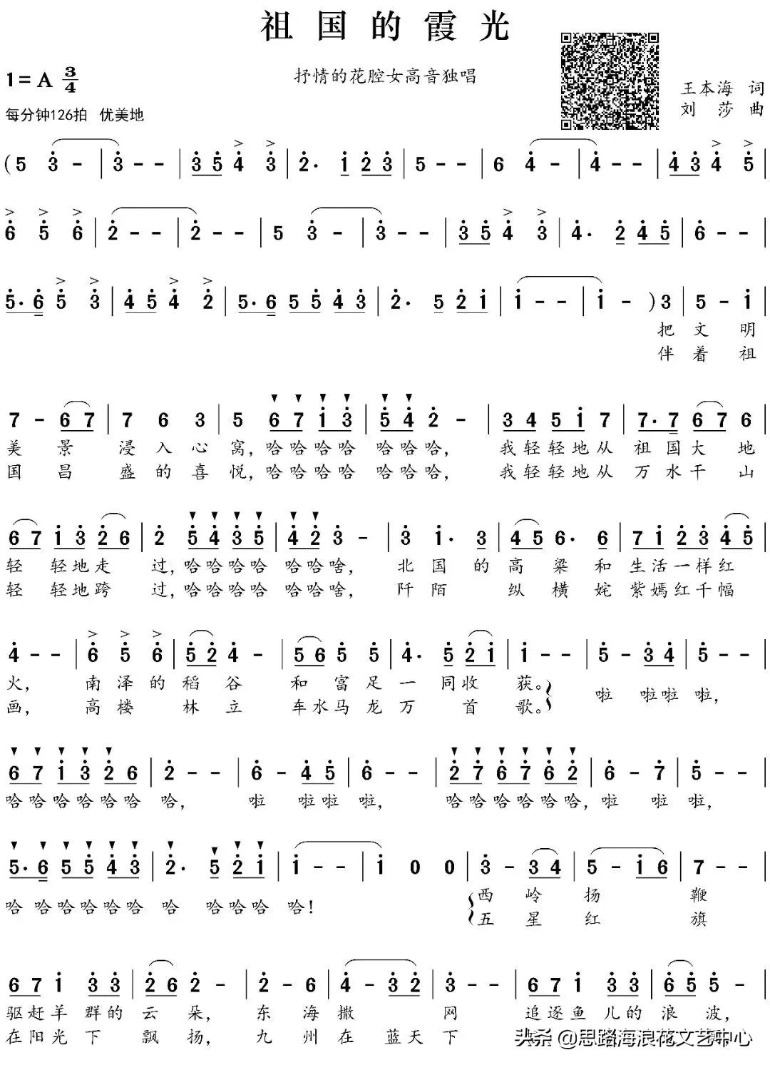 刘邦项羽玄幻小说,刘邦项羽有声小说
